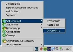 Cum se dezactivează firewall-ul web dr