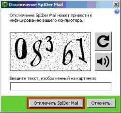 Cum se dezactivează firewall-ul web dr
