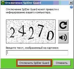 Cum se dezactivează firewall-ul web dr