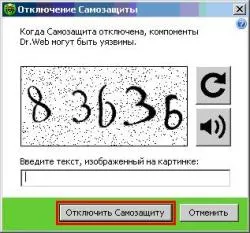Cum se dezactivează firewall-ul web dr