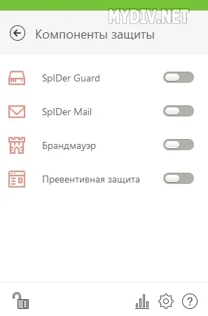 Cum se dezactivează firewall-ul web dr