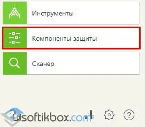 Cum se dezactivează firewall-ul web dr