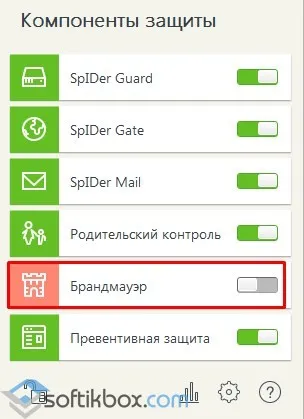Cum se dezactivează firewall-ul web dr
