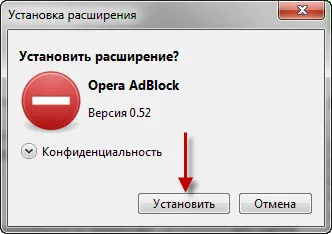 Cum se dezactivează publicitatea pe Internet