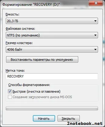 Cum pentru a formata hard disk Cum pentru a formata hard disk