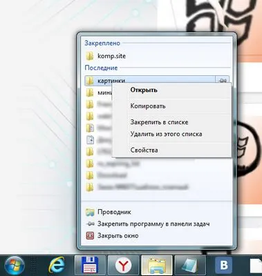 Cum de a deschide Taskbar Cum de a deschide Taskbar