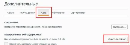 Cum pentru a șterge memoria cache a browserului Muff