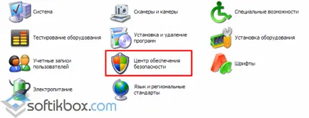 Cum știu că utilizarea Internetului