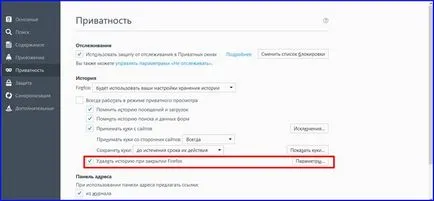 Cum pentru a șterge memoria cache a browserului Muff Cum pentru a șterge memoria cache a browserului Muff
