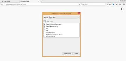 Cum pentru a șterge memoria cache a browserului Muff Cum pentru a șterge memoria cache a browserului Muff