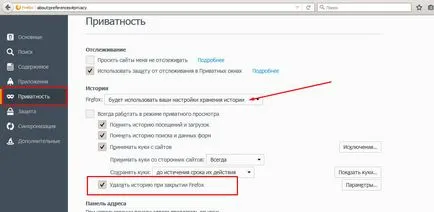 Cum pentru a șterge memoria cache a browserului Muff