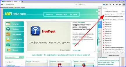 Cum pentru a șterge memoria cache a browserului Muff Cum pentru a șterge memoria cache a browserului Muff