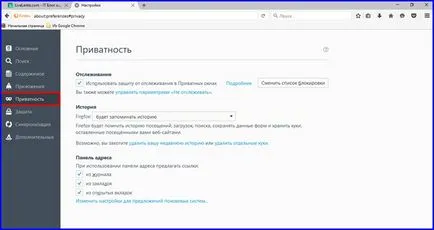 Cum pentru a șterge memoria cache a browserului Muff Cum pentru a șterge memoria cache a browserului Muff