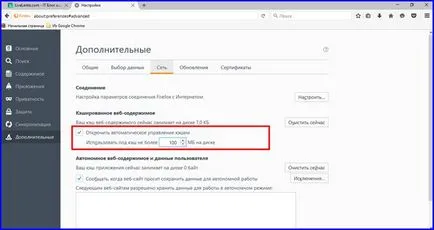 Cum pentru a șterge memoria cache a browserului Muff Cum pentru a șterge memoria cache a browserului Muff
