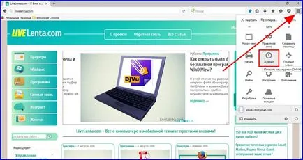 Cum pentru a șterge memoria cache a browserului Muff Cum pentru a șterge memoria cache a browserului Muff