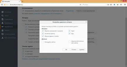 Cum pentru a șterge memoria cache a browserului Muff Cum pentru a șterge memoria cache a browserului Muff