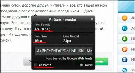 Cum pot afla ce font Cum pot afla ce font