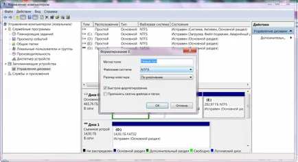 Cum pentru a formata hard disk