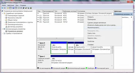 Cum pentru a formata hard disk