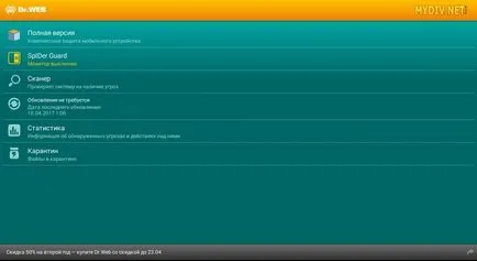 Cum se dezactivează firewall-ul web dr