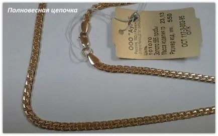 După cum este suflat aur
