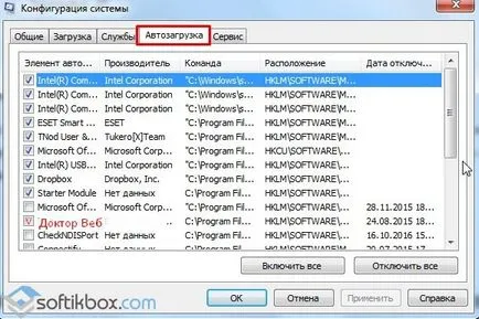 Cum se dezactivează firewall-ul web dr