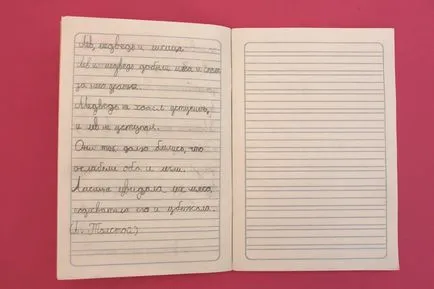 Cum de a practica la domiciliu cu un copil