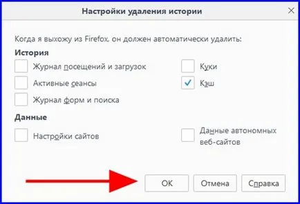 Cum pentru a șterge memoria cache a browserului Muff Cum pentru a șterge memoria cache a browserului Muff