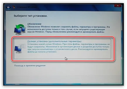 Cum pentru a formata hard disk Cum pentru a formata hard disk
