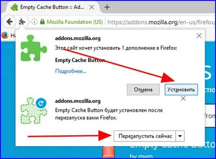 Cum pentru a șterge memoria cache a browserului Muff Cum pentru a șterge memoria cache a browserului Muff