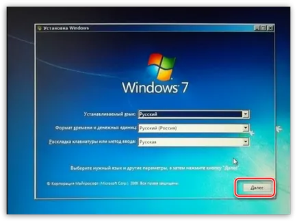 Cum pentru a formata hard disk Cum pentru a formata hard disk