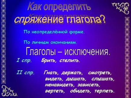 verbe Ca slaba