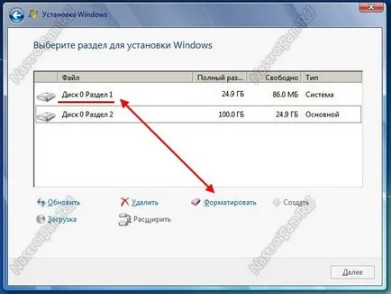 Cum pentru a formata hard disk