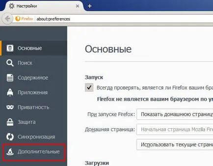 Cum pentru a șterge memoria cache a browserului Muff