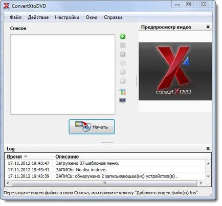 Cum se suprascrie cu casete pe disc