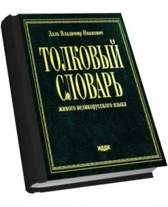 Secundar cum se scrie