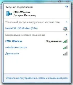 Cum să se conecteze la vayfay Cum să se conecteze la vayfay
