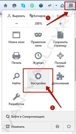 Cum pentru a șterge memoria cache a browserului Muff