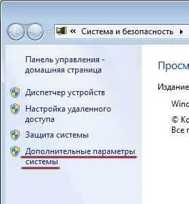 Cum se conectează la un computer laptop