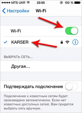 Cum să se conecteze la vayfay
