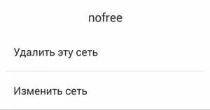 Cum de a schimba parola la Internet Cum de a schimba parola la Internet