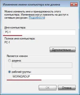 Cum se conectează la un computer laptop