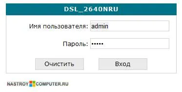 Cum de a schimba parola la Internet