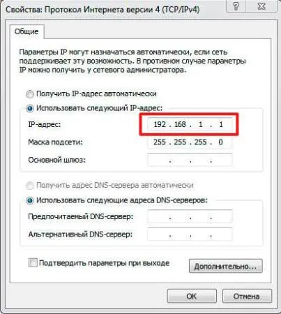 Cum se conectează la un computer laptop