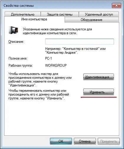 Cum se conectează la un computer laptop