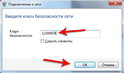 Cum să se conecteze la vayfay
