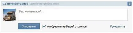 Cum de a pune comentarii pe un comentariu