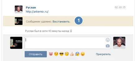 Cum de a recupera mesajele șterse VKontakte Cum de a recupera mesajele șterse VKontakte