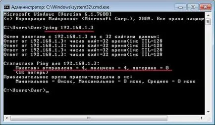 Cum se conectează la un computer laptop