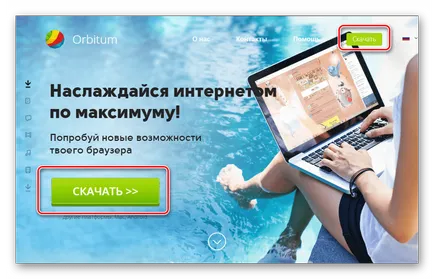 Cum pot schimba VKontakte
